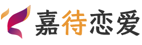 美国圣何塞恋爱咨询